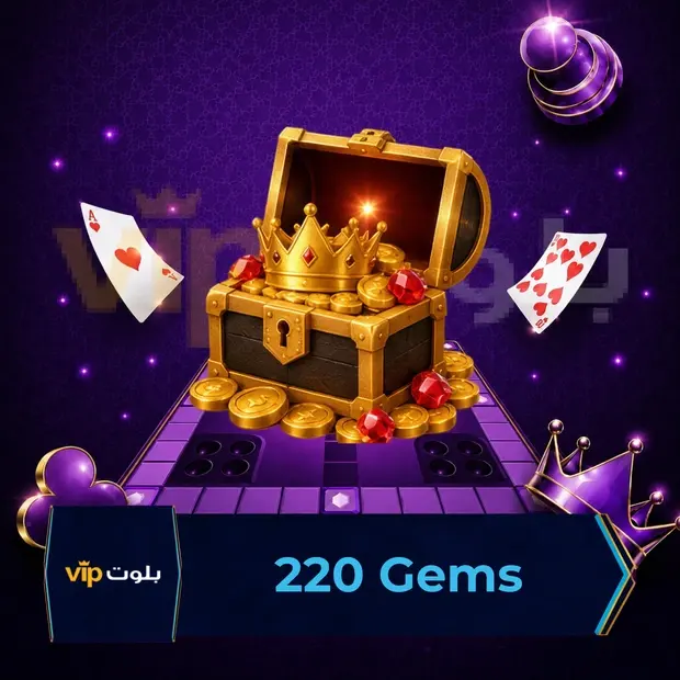 VIP Baloot 220 Gems cover art