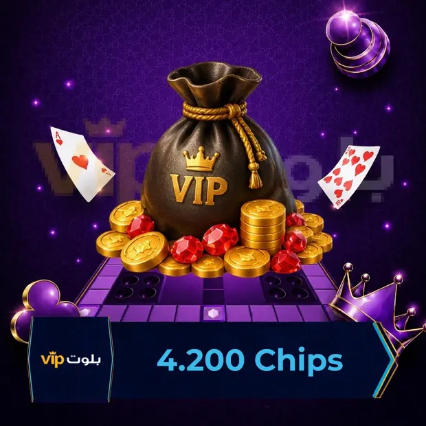 VIP Baloot 4.200 Chips kapak görseli
