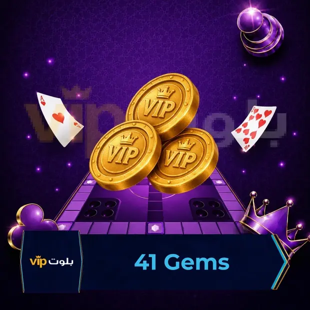 VIP Baloot 41 Gems cover art