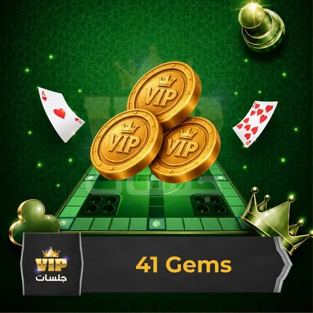 VIP Jalsat 41 Gems cover art