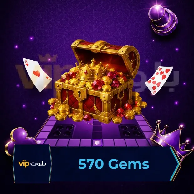 VIP Baloot 570 Gems cover art
